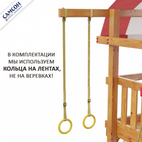 Рендер-4 для Самсон Тасмания