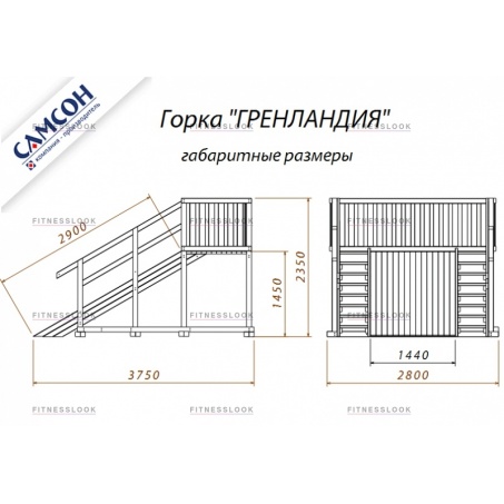 Рендер-5 для Самсон Гренландия