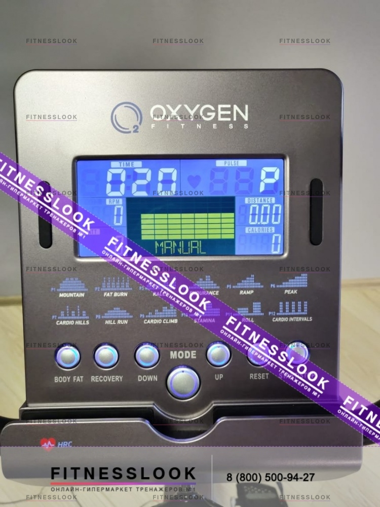 Oxygen Cardio Concept IV HRC+ экспресс-доставка