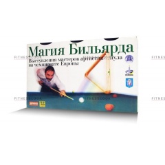 Weekend Кассета Магия бильярда (3 шт.) из каталога тренажеров для обучения в Санкт-Петербурге по цене 770 ₽