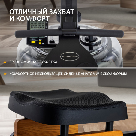Рендер-8 для First Degree Fitness Apollo Plus BT