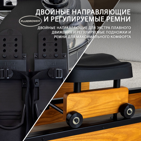 Рендер-7 для First Degree Fitness Apollo Plus BT