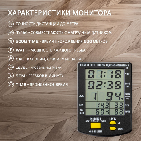 Рендер-6 для First Degree Fitness Apollo Plus BT