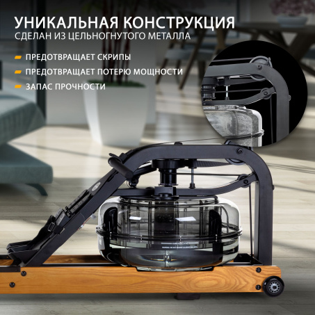 Рендер-3 для First Degree Fitness Apollo Plus BT