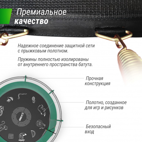 Рендер-12 для Unix Line Supreme Game 14FT (Green) / 427 см