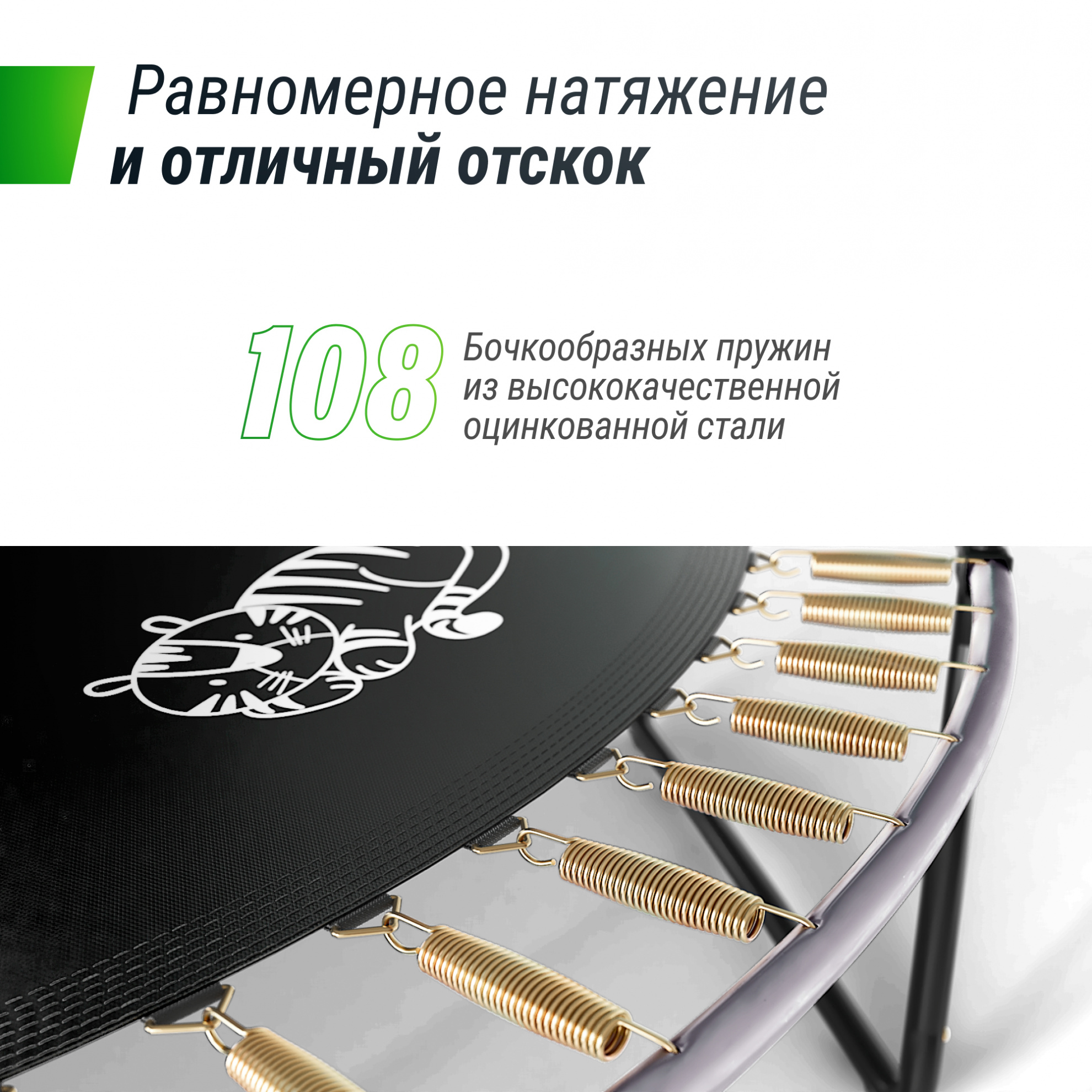 Unix Line Supreme Game 16FT / 488 см (Green) из каталога батутов с защитной сеткой в Санкт-Петербурге по цене 59890 ₽