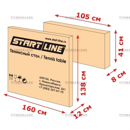 Рендер-1 для Start Line City Outdoor